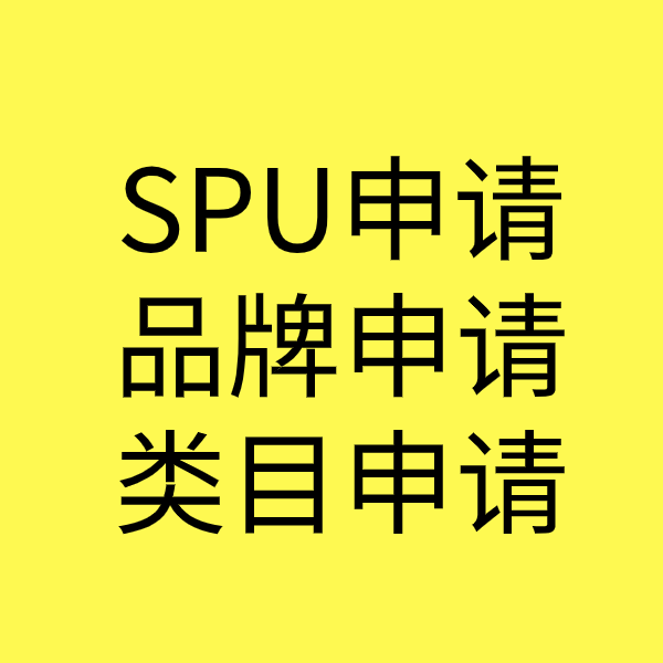 神池类目新增